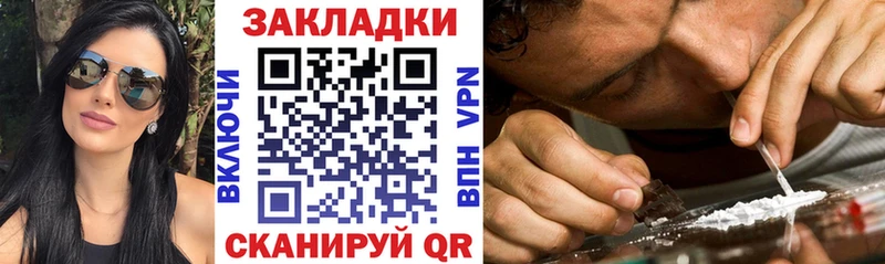 Наркотические вещества Саратов Конопля  АМФЕТАМИН  ГАШИШ  Alpha-PVP  Меф мяу мяу  Кокаин 