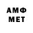 КЕТАМИН VHQ Mem Andreu