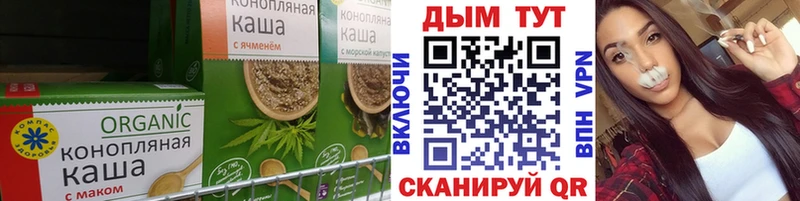 что такое Саратов Печенье с ТГК марихуана