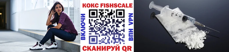 COCAIN 99%  даркнет сайт  Саратов 