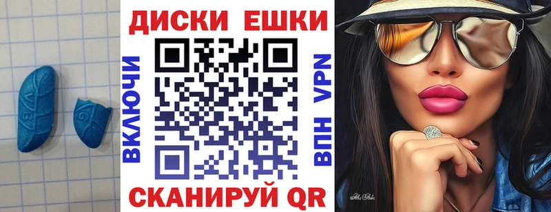 Экстази VHQ наркотики Саратов