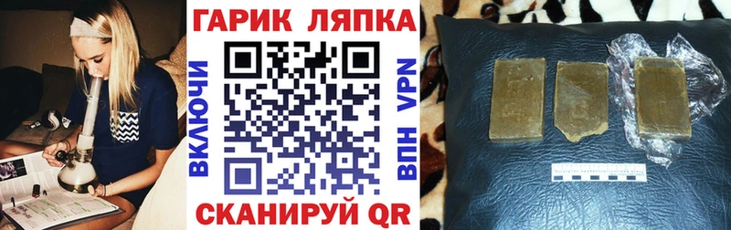 ГАШ убойный Саратов