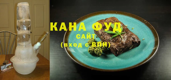 эйфоретик Костерёво
