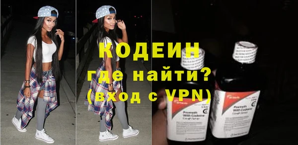 молекула духа Красноперекопск