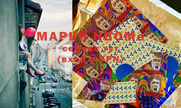 эйфоретик Костерёво