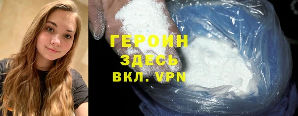 молекула духа Красноперекопск