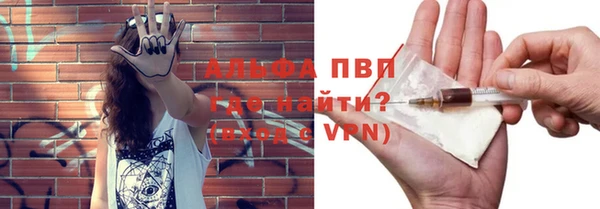 эйфоретик Костерёво