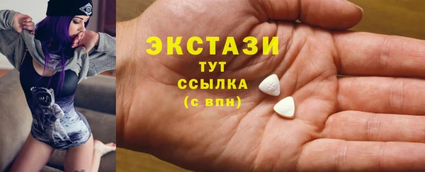 MDMA Premium VHQ Краснослободск
