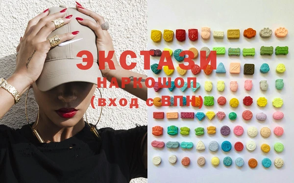 эйфоретик Костерёво