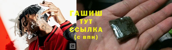 молекула духа Красноперекопск