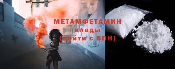 MDMA Premium VHQ Краснослободск