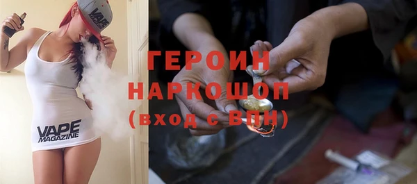 эйфоретик Костерёво
