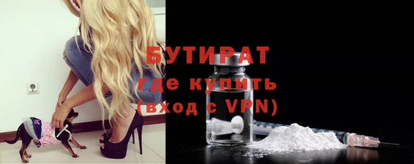 молекула духа Красноперекопск