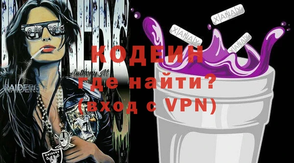 эйфоретик Костерёво