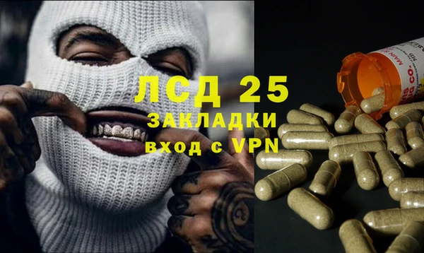меф VHQ Коряжма
