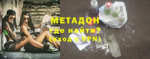 MDMA Premium VHQ Краснослободск