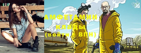 эйфоретик Костерёво