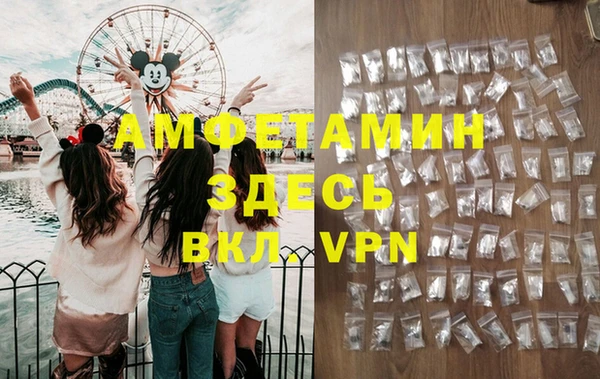 MDMA Premium VHQ Краснослободск