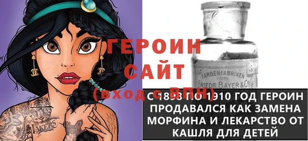 молекула духа Красноперекопск