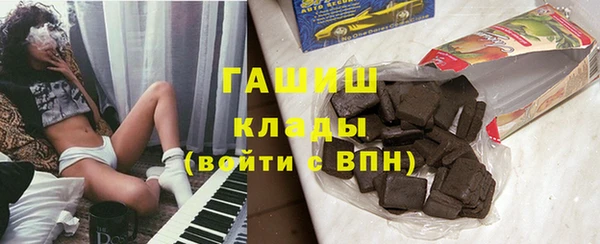 MDMA Premium VHQ Краснослободск