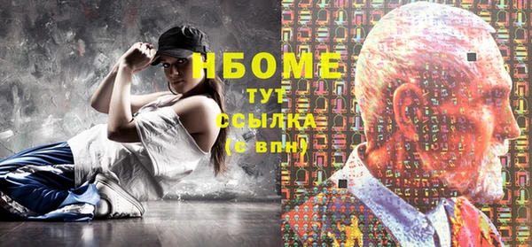 эйфоретик Костерёво
