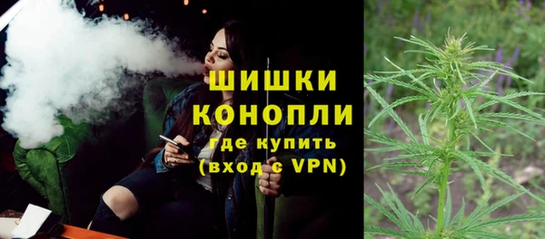 MDMA Premium VHQ Краснослободск