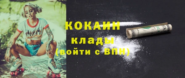 меф VHQ Коряжма