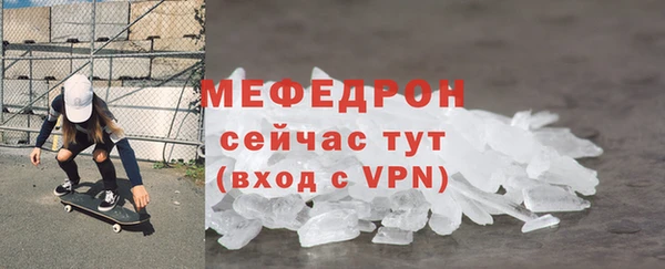 MDMA Краснотурьинск