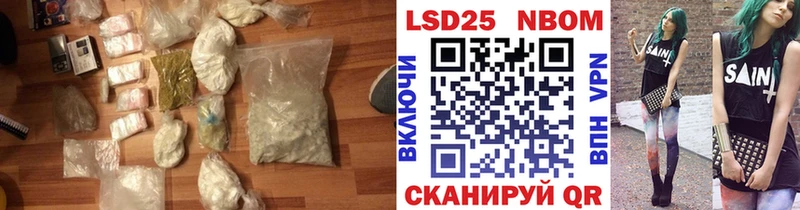 LSD-25 экстази кислота  Саратов 