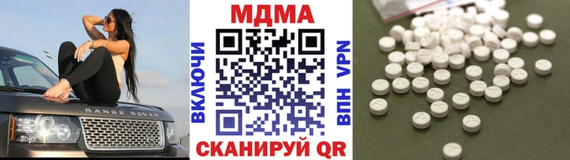 MDMA Molly  Саратов 