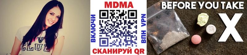 MDMA crystal Саратов
