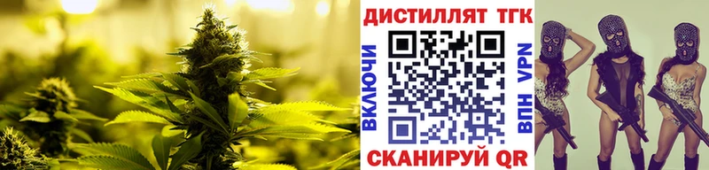 Дистиллят ТГК вейп с тгк продажа наркотиков Саратов