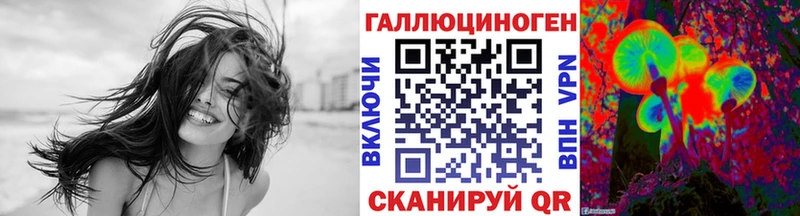 Галлюциногенные грибы мухоморы  купить наркотики цена  Саратов 